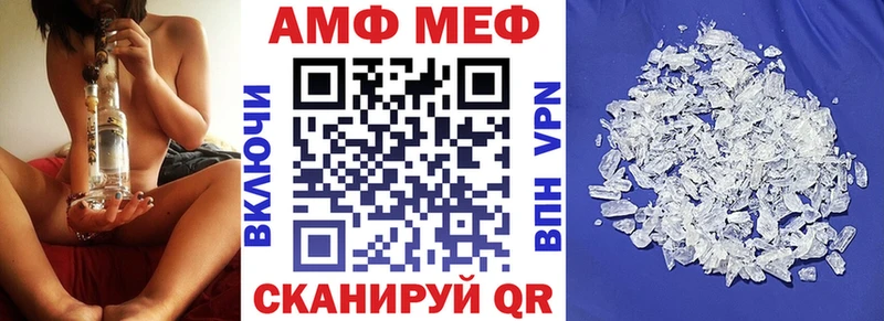 АМФЕТАМИН 97% Богучар