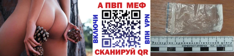 Alpha PVP СК КРИС  сколько стоит  Богучар 