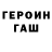 Кетамин VHQ Emilian Shepelenko