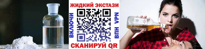 где купить наркотик  Богучар  БУТИРАТ жидкий экстази 