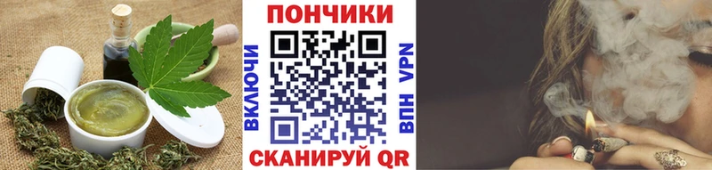 Печенье с ТГК конопля  продажа наркотиков  Богучар 