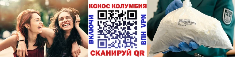 COCAIN Колумбийский продажа наркотиков Богучар