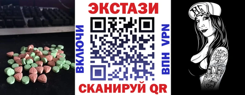 МЕГА ТОР  Богучар  Ecstasy Дубай  что такое  