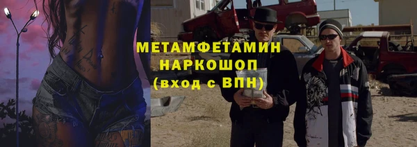 мяу мяу мука Алексеевка