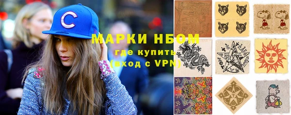 марки nbome Алзамай
