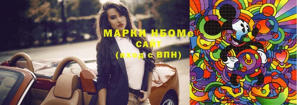 2c-b Алексин