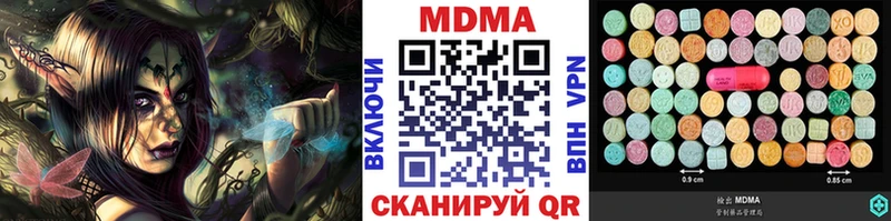 наркота  Богучар  MDMA кристаллы 