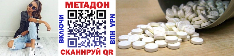 МЕТАДОН белоснежный  сколько стоит  Богучар 