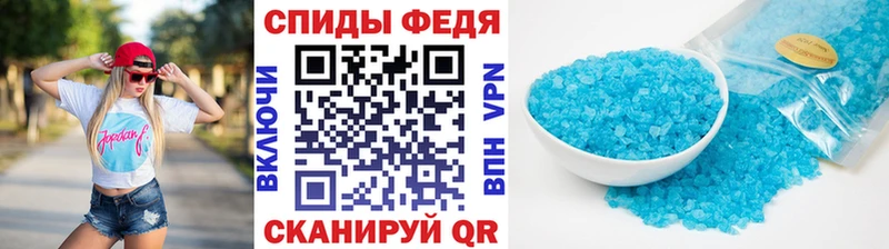 Первитин Декстрометамфетамин 99.9%  купить наркотики цена  Богучар 