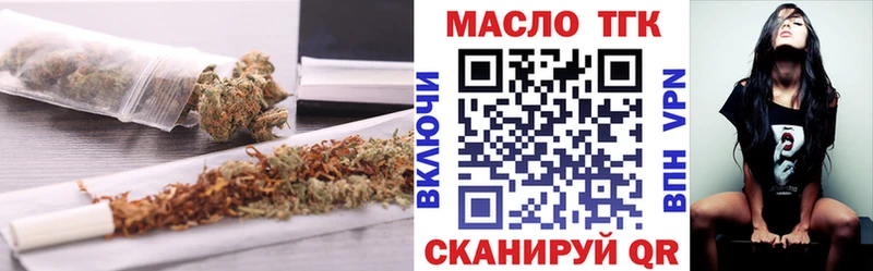 цена наркотик  МЕГА маркетплейс  ТГК THC oil  Богучар 