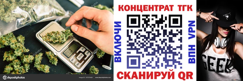 Дистиллят ТГК гашишное масло Богучар